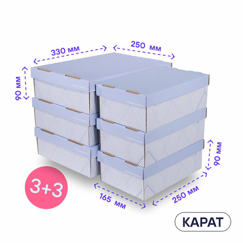 Коробки картонные для хранения с крышкой, BOXY карат, набор 6 шт, с узорами, синие