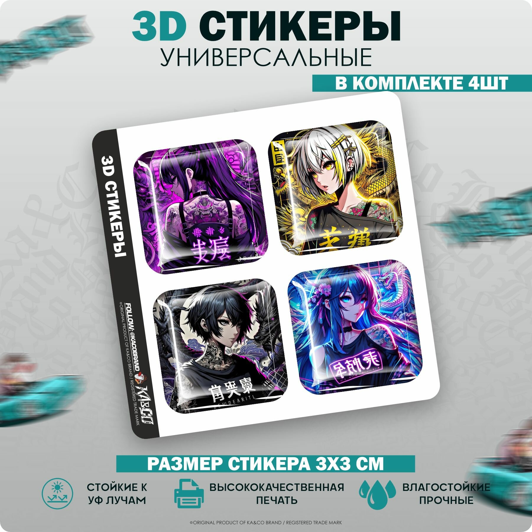 3D стикеры наклейки на телефон Anime Tyan Pack v4