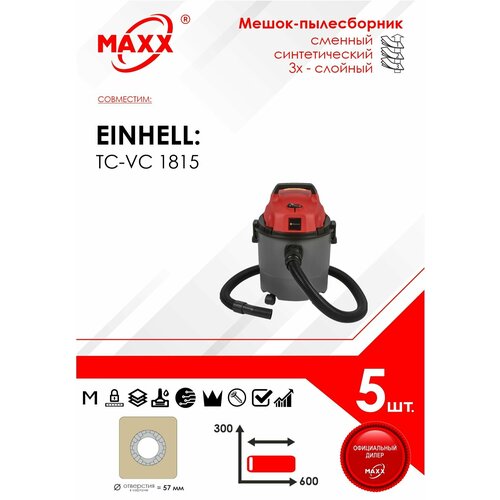 Мешок - пылесборник 5 шт. для пылесоса Einhell TC-VC 1815 2340290 мешки для пылесоса einhell 40л 5шт