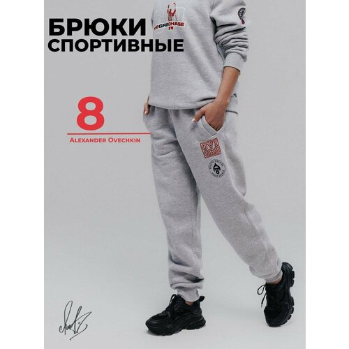 фото Брюки джоггеры ovigr8, размер s, серый