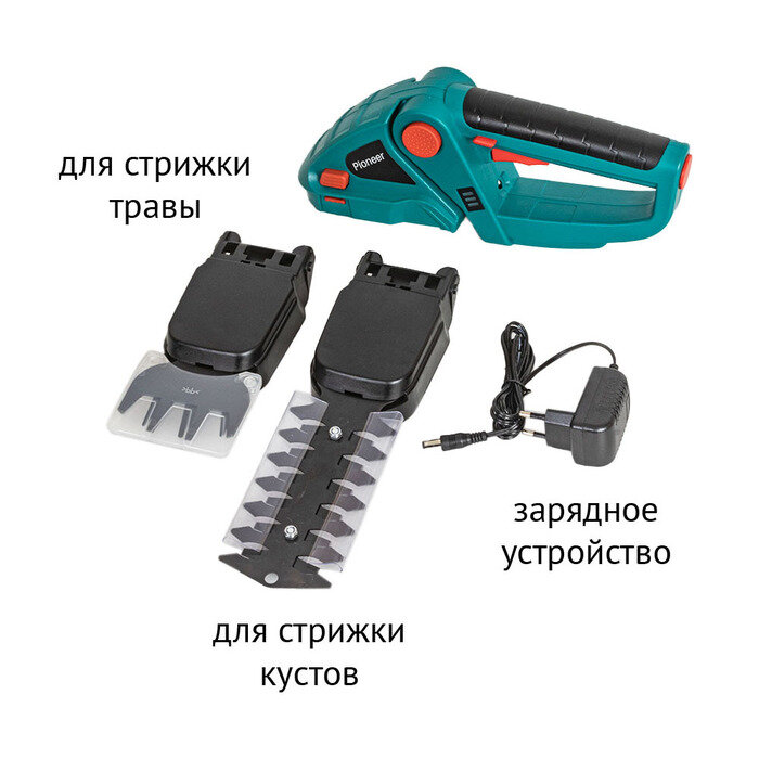 Кусторезы Электрические Кусторез Pioneer BHT-080V20-01