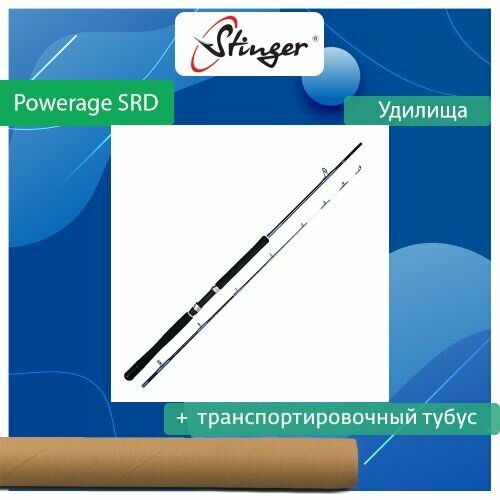 удилище троллинговое stinger powerage srd trolling 2 40 м pa8 1540 Удилище (троллинговое) Stinger PowerAge SRD Trolling 2,40 м/PA8-1540