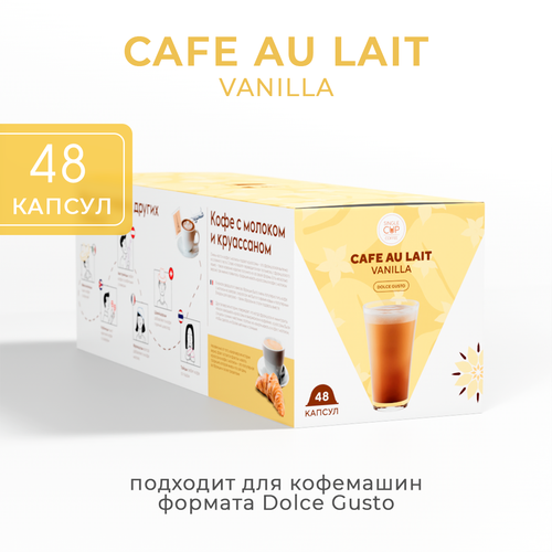 Капсулы Dolce Gusto формата "Cafe Au Lait Vanilla" 48 шт. Single Cup Coffee