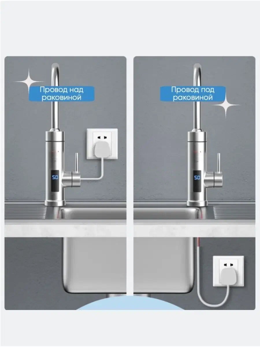 Водонагреватель электрический проточный для кухни - фотография № 20