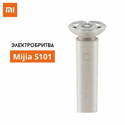 электробритва xiaomi mijia s101 blue Электробритва Xiaomi Mijia S101, серая