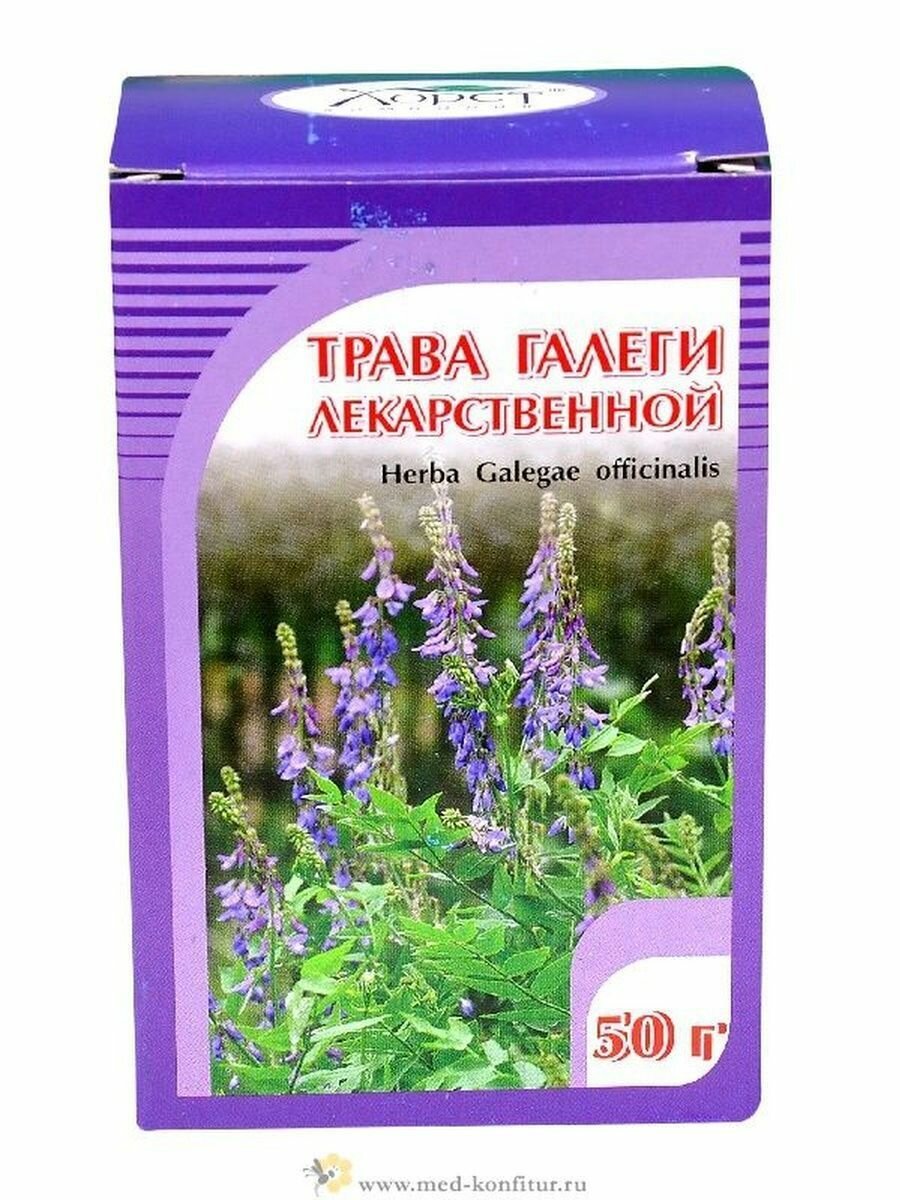 Галега лекарственная трава 50 гр, Хорст