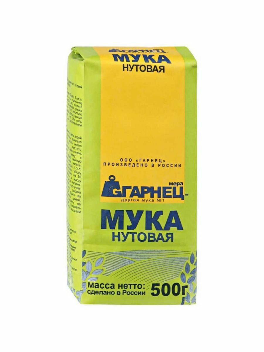 Мука Нутовая Гарнец 500 гр.