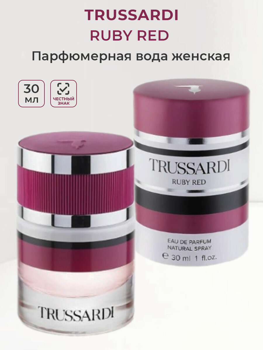 Парфюмерная вода женская Trussardi Ruby Red 30 мл Трусарди женские духи ароматы для женщин