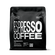 Кофе для эспрессо Колумбия Богота Tasty Coffee, в зернах, 250 г