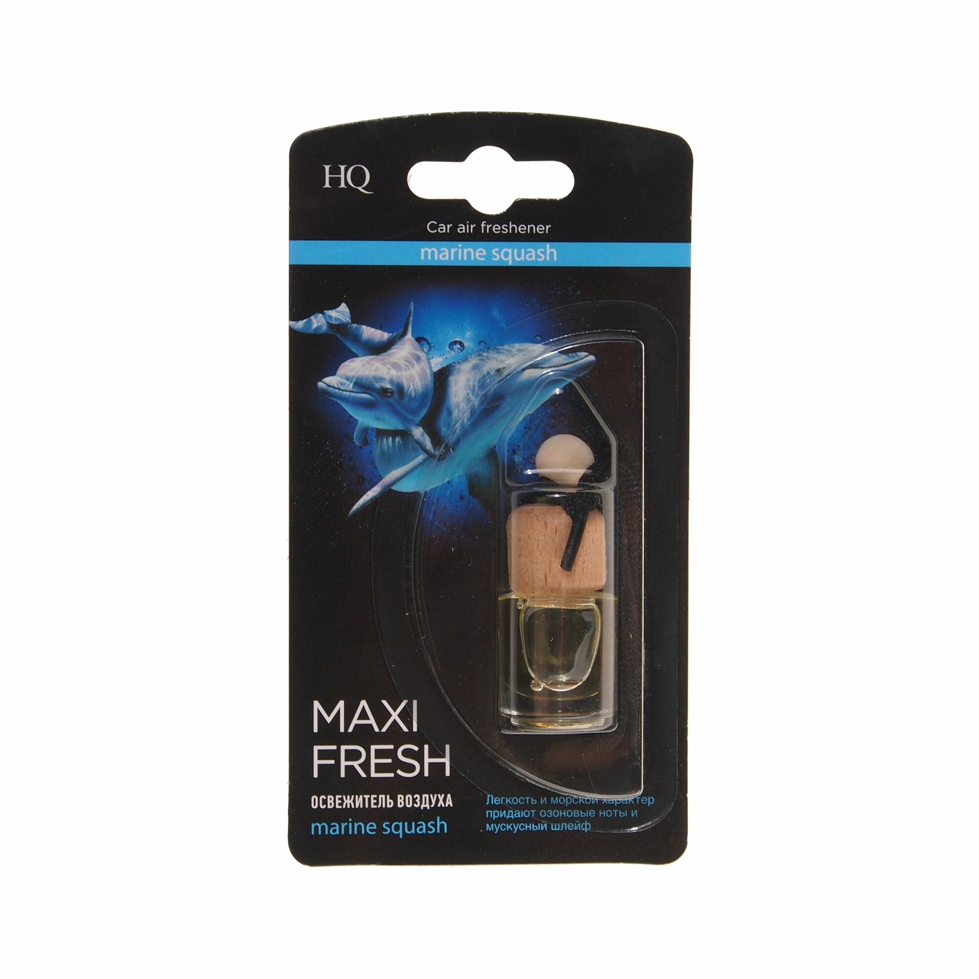 Ароматизатор воздуха HMF-20 MAXI FRESH (marine sguash) жидкостный подвесной, деревянная крышка 5мл