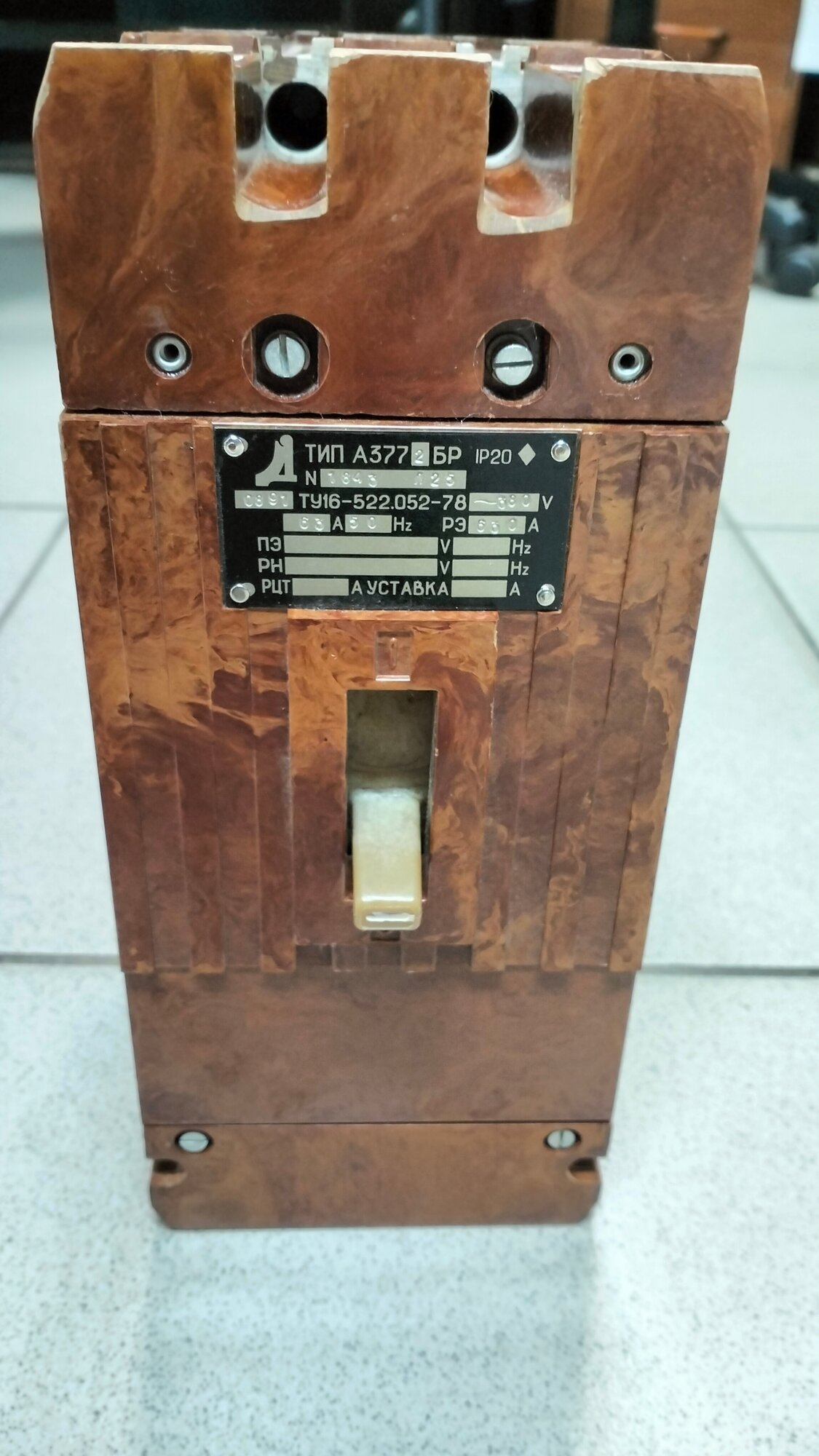 Автоматический выключатель А3772 63A