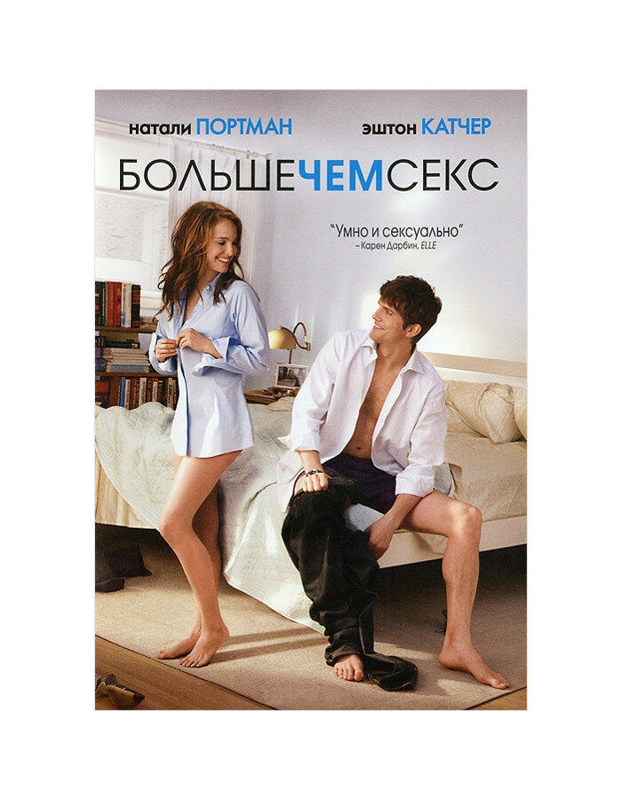 Мұз дәуіріндегі секс фотосуреттері