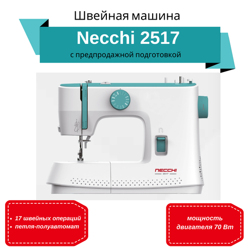 Necchi 2517