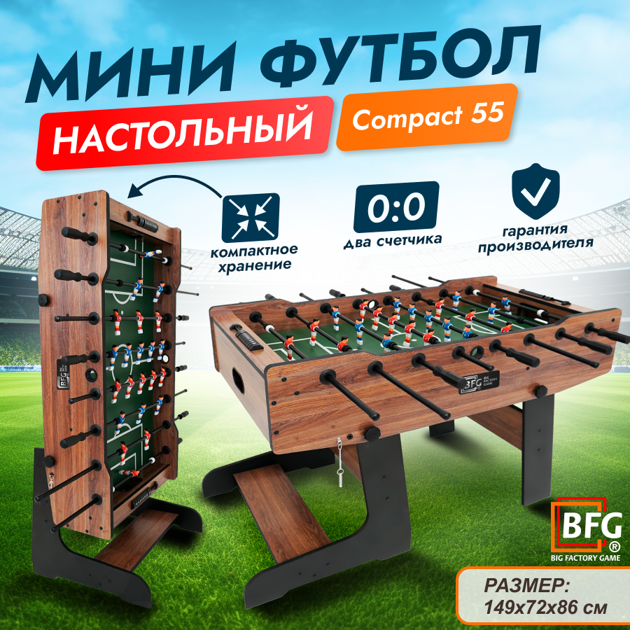 Настольный футбол, Мини футбол, Кикер BFG Compact 55, цвет Аризона