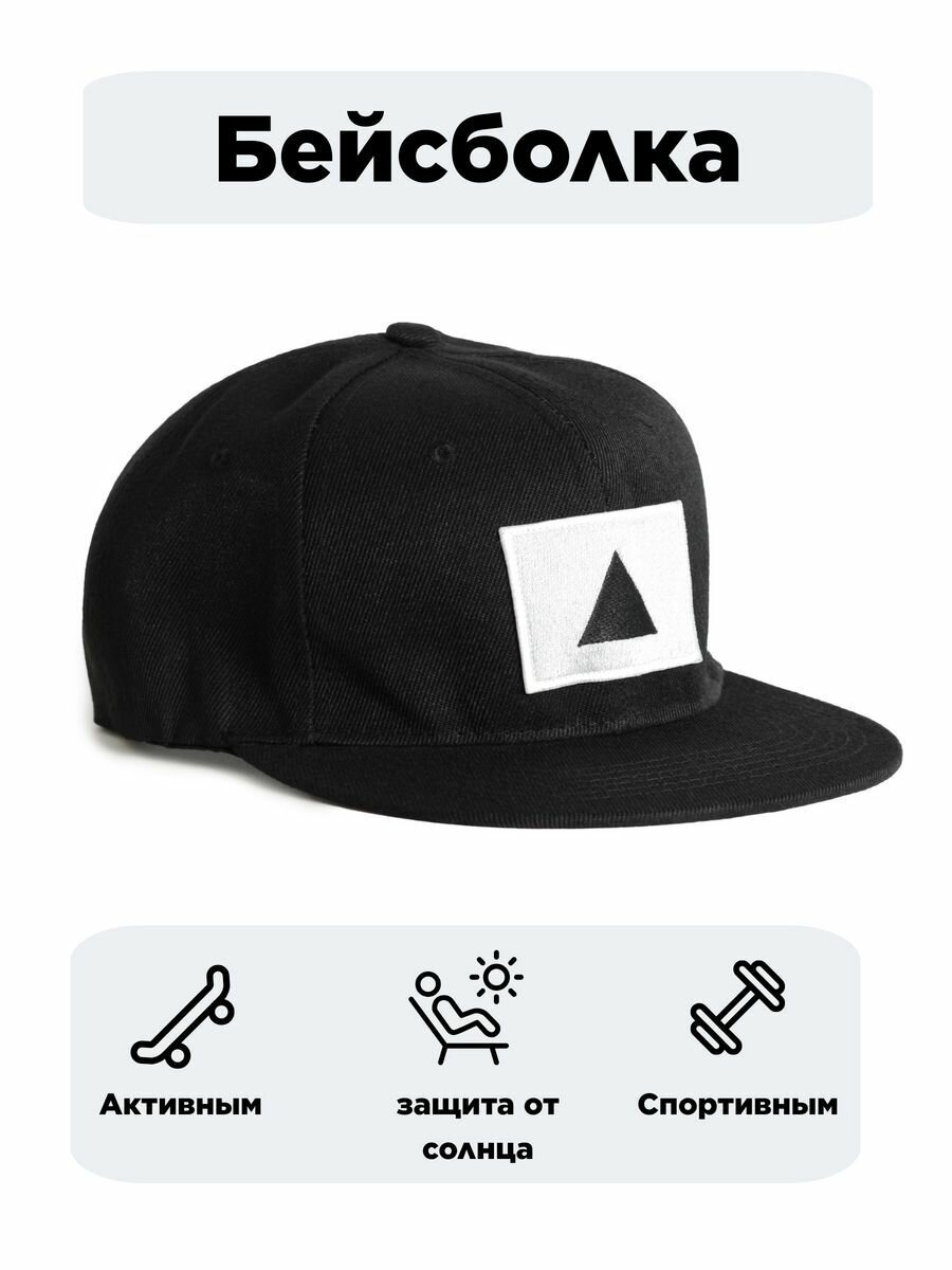 Бейсболка Филя. Базовая коллекция для мужчин, размер 57-58, черный — фото 1