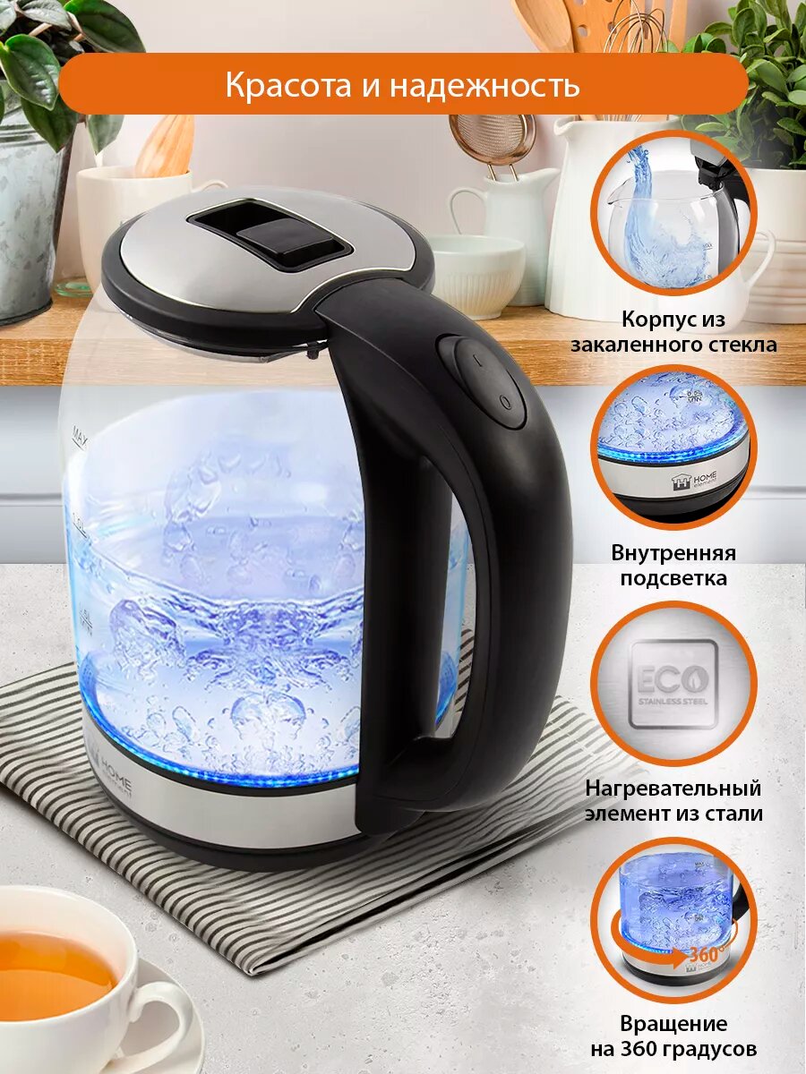 Электрический чайник HOME ELEMENT HE-KT2302 черный жемчуг стеклянный 2л — фото 1