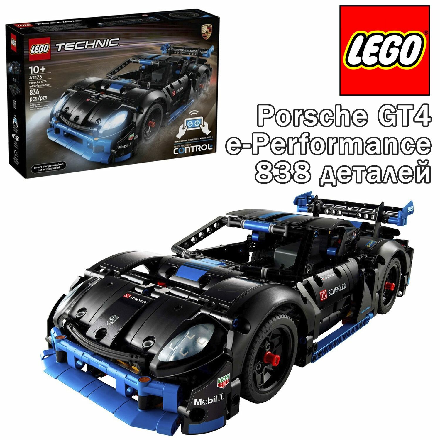 Конструктор LEGO Technic Porsche GT4 e-Performance, 838 деталей, 42176