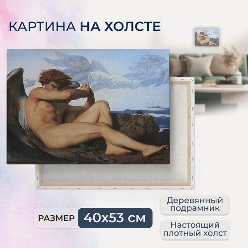 Изображение товара Картина на холсте, репродукция / Александр Кабанель - Падший ангел / Размер 40 x 53 см