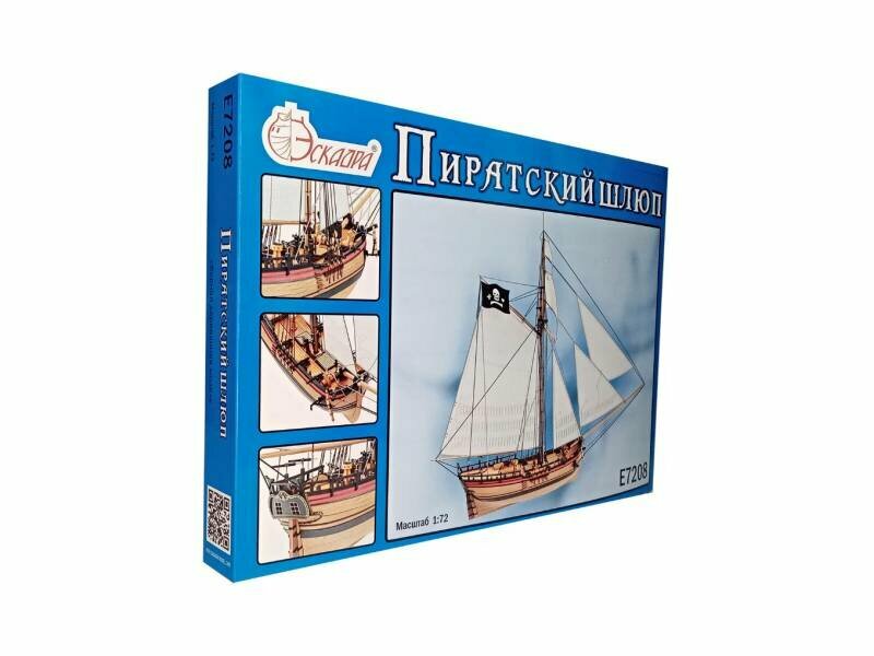 Набор для постройки модели Пиратский шлюп. Масштаб 1:72
