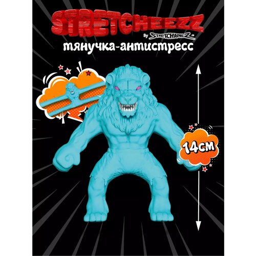 Сквиш тянучка монстр животное ледяной лев 14 см