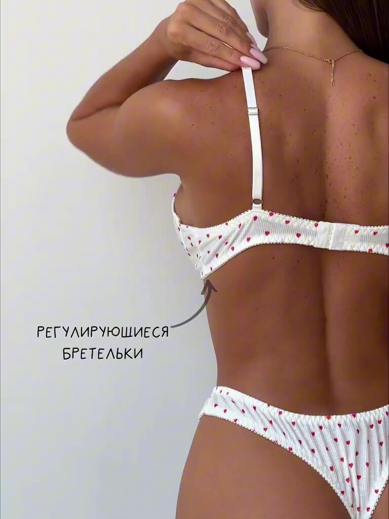 Комплект нижнего белья 2Night Wear, размер M, нежно-розовый — фото 1