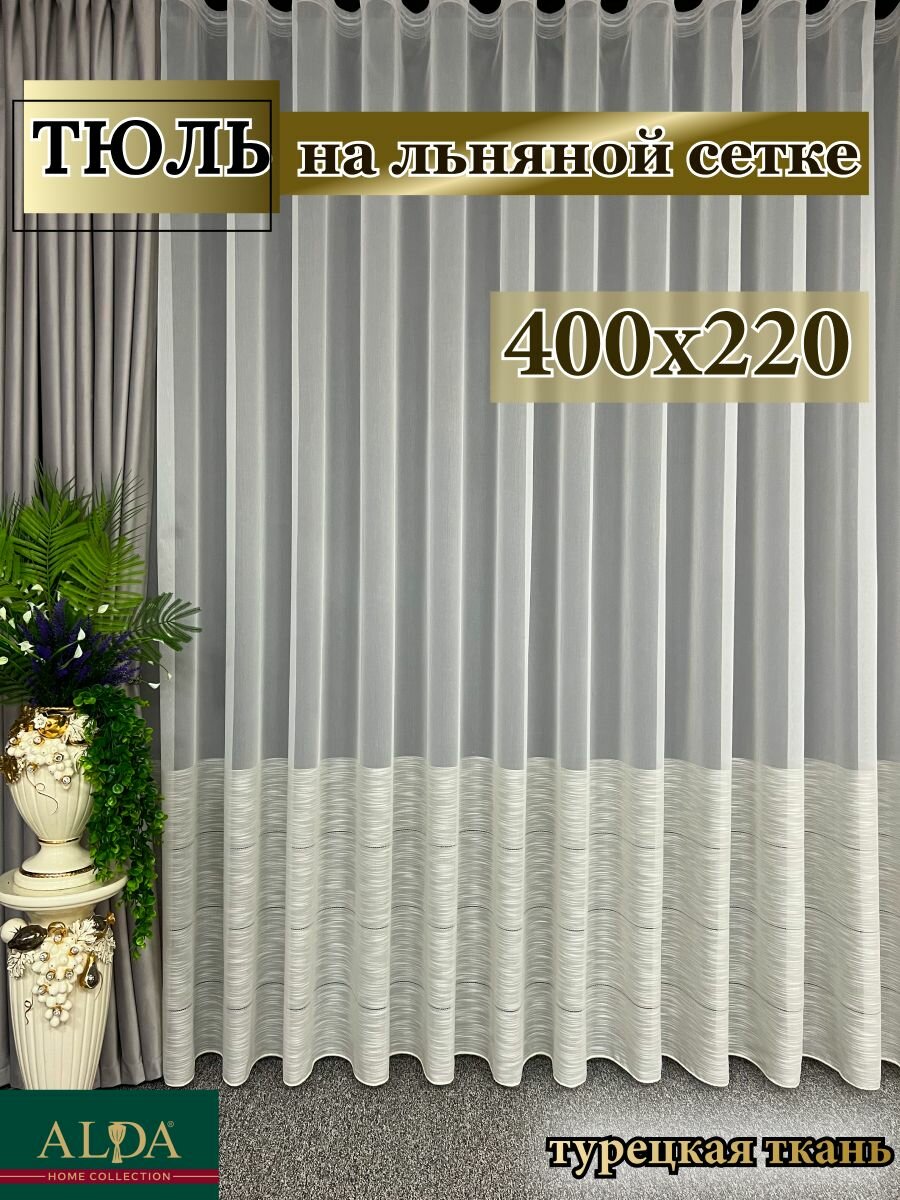 2032V3_400х220