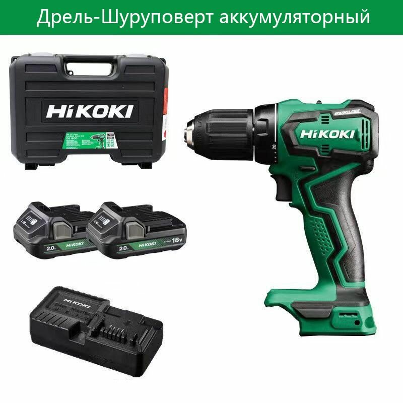 Без бренда Дрель-шуруповерт HiKOKI DS18DD, От аккумулятора, 18 В, сменный аккумулятор, 2 АКБ