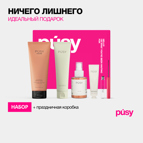 PUSY Набор косметики в подарочной коробке Super Body 3730₽