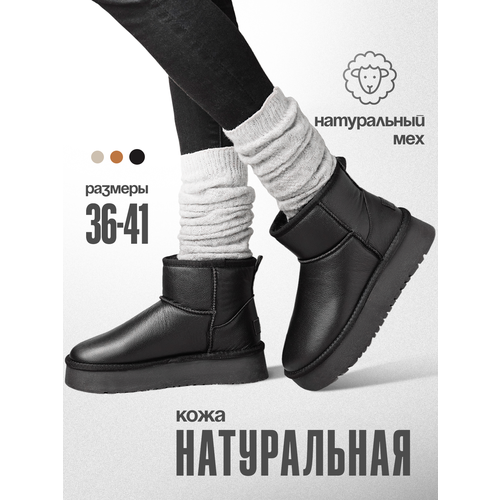 фото Угги jack arno, размер 41, черный