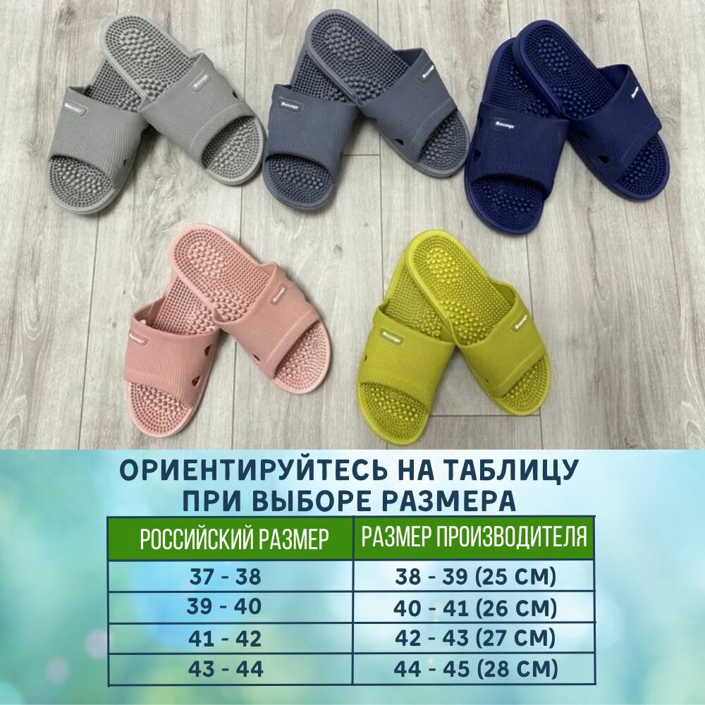 Акупунктурные массажные тапочки с шипами для релаксации и улучшения кровообращения для дома и отдыха — фото 1