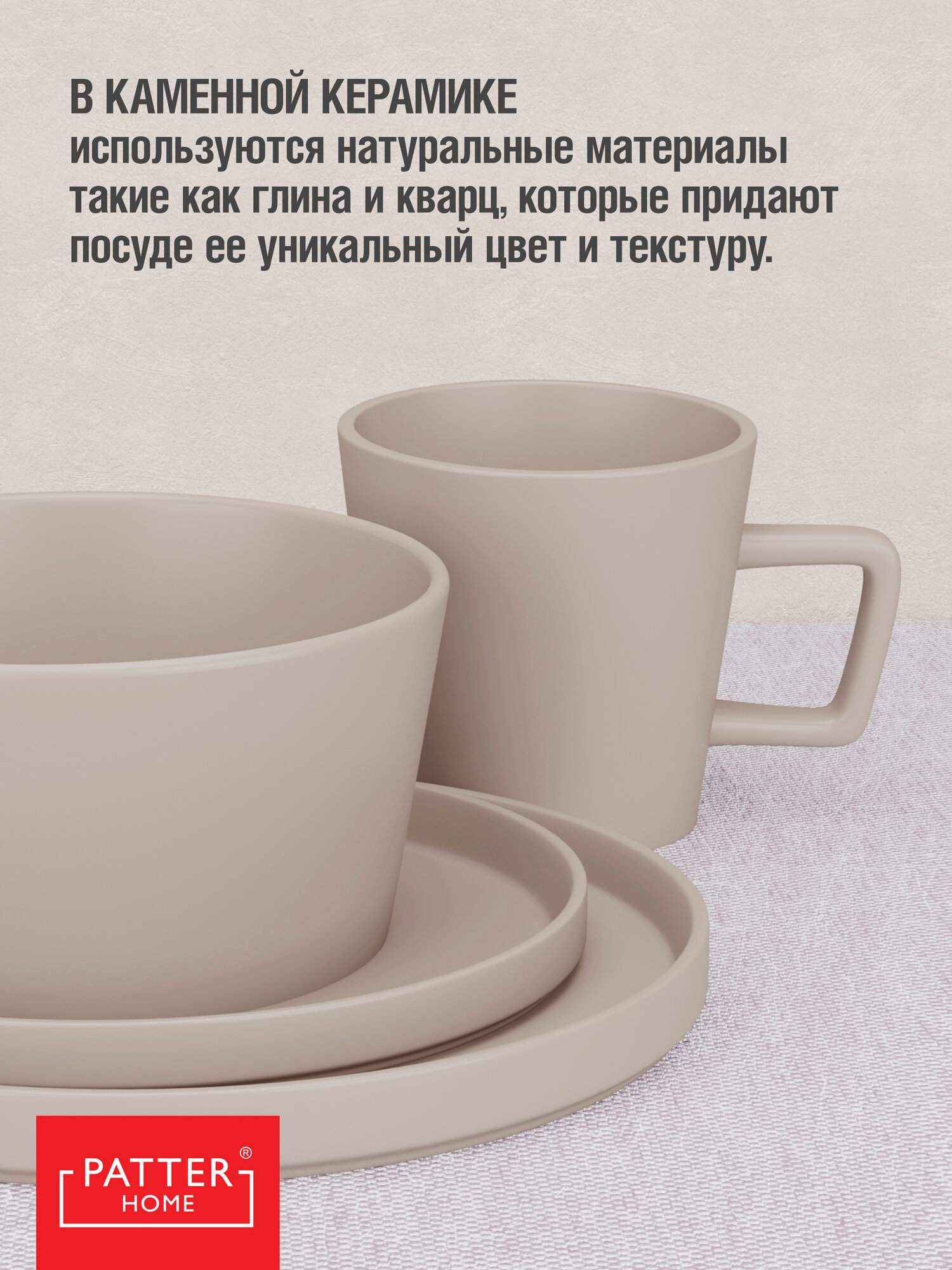 Набор посуды ARIGATO SERIES 6 персон 24 предмета (с чашками) — фото 1