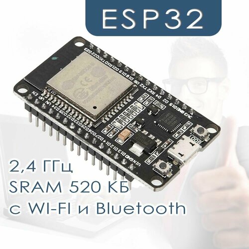 Контроллер ESP32 (ESP-WROOM-32) CH9102X WiFi + Bluetooth - 1шт