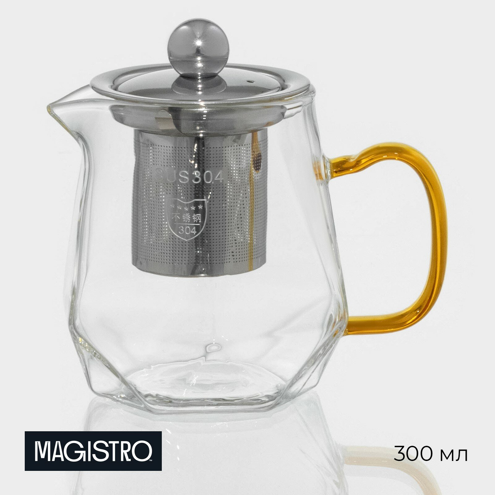 Чайник стеклянный заварочный Magistro «Льдинка», 300 мл, с металлическим ситом