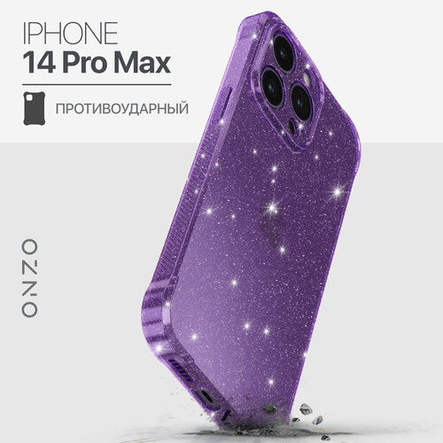 Блестящий чехол для Phone 14 Pro Max / Айфон 14 про Макс с усиленными углами, фиолетовый прозрачный фиолетовый, бесцветный, серебристый