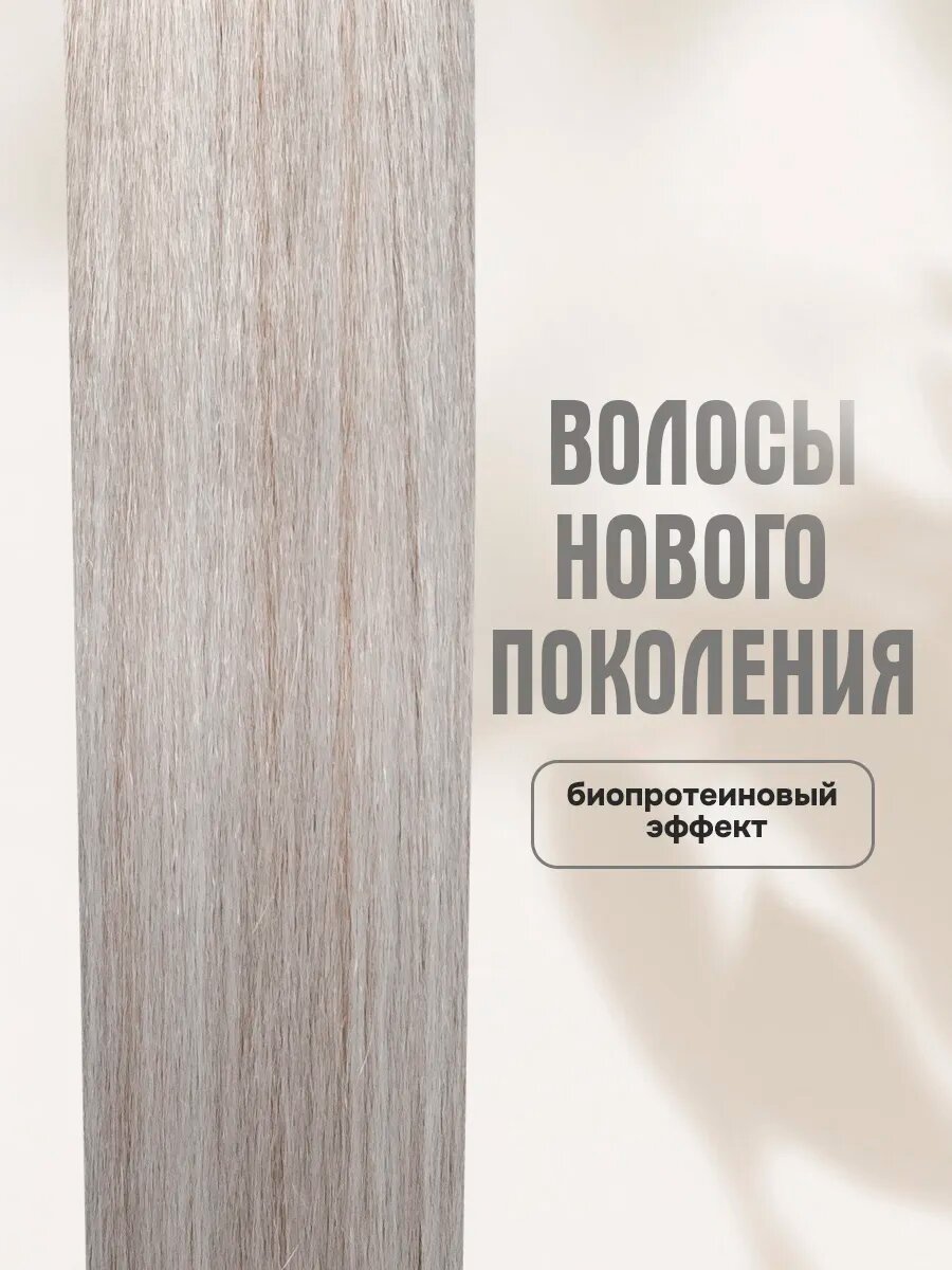Хвост Conflate на резинке, женский, накладной, мелированный русый блонд, 70см, термоволокно — фото 1