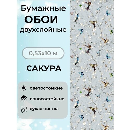 фото Обои сакура12323 бумажные двухслойные 10мх0,5м дуплекс гомельобои