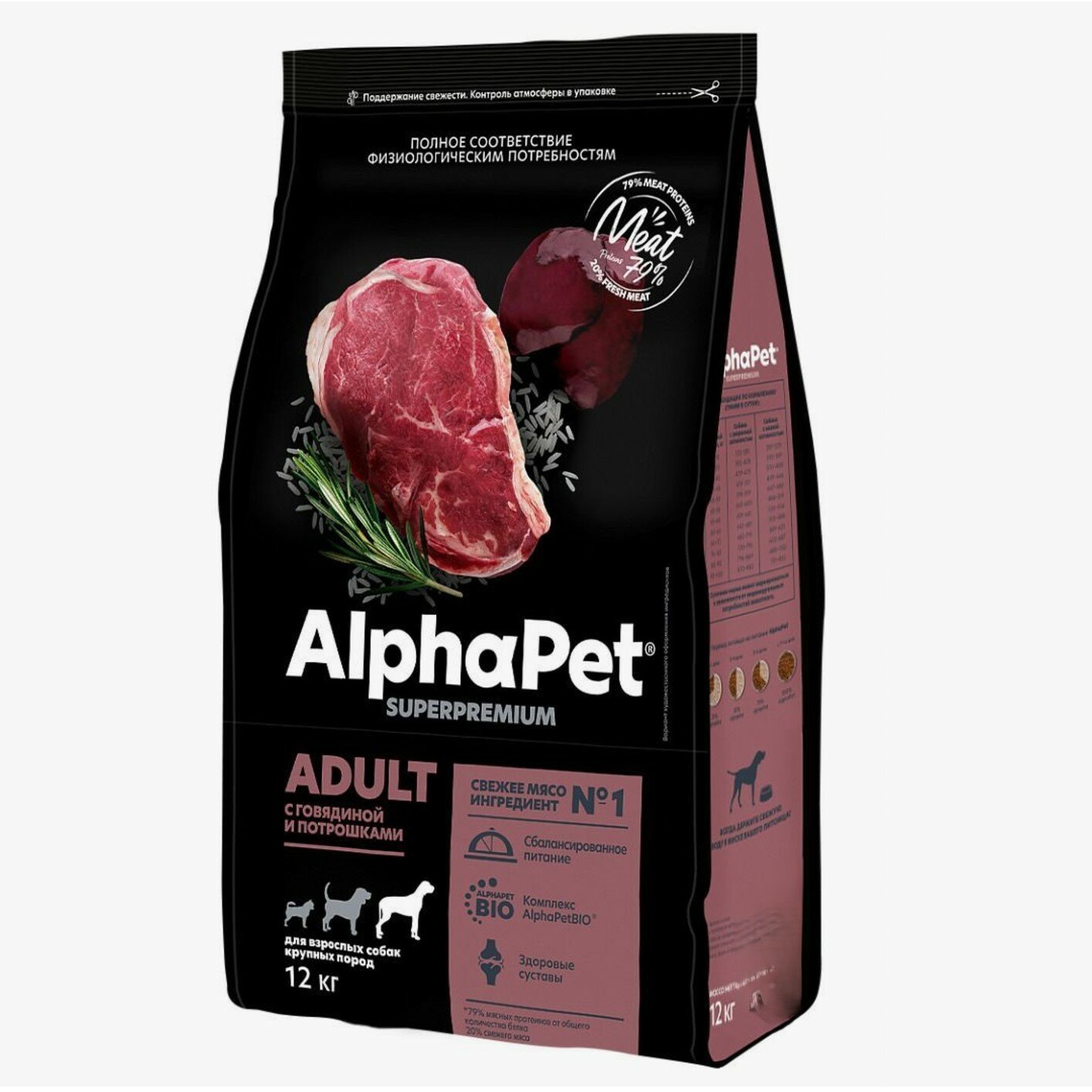 AlphaPet Superpremium сухой корм для собак крупных пород с Говядиной и потрошками 12кг