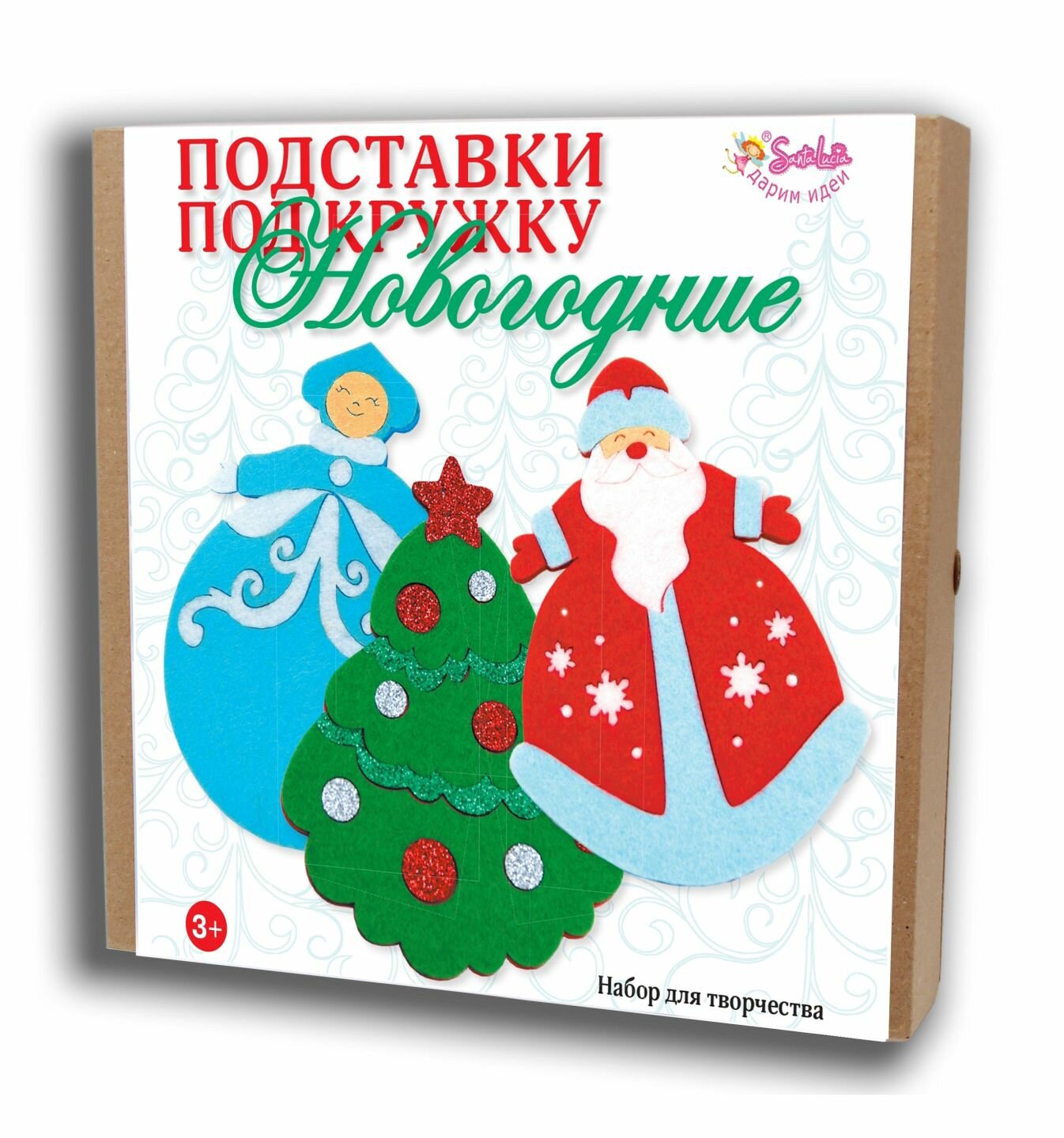 3219 Подставки под кружку Новогодние