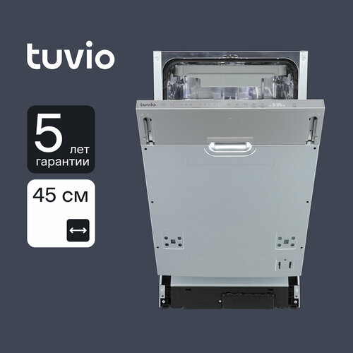 Встраиваемая посудомоечная машина c автооткрыванием Tuvio DB43MT8LS1 32391₽