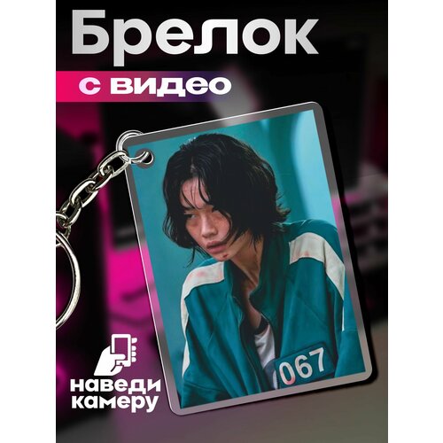 фото Брелок 1-я наклейка, изумрудный