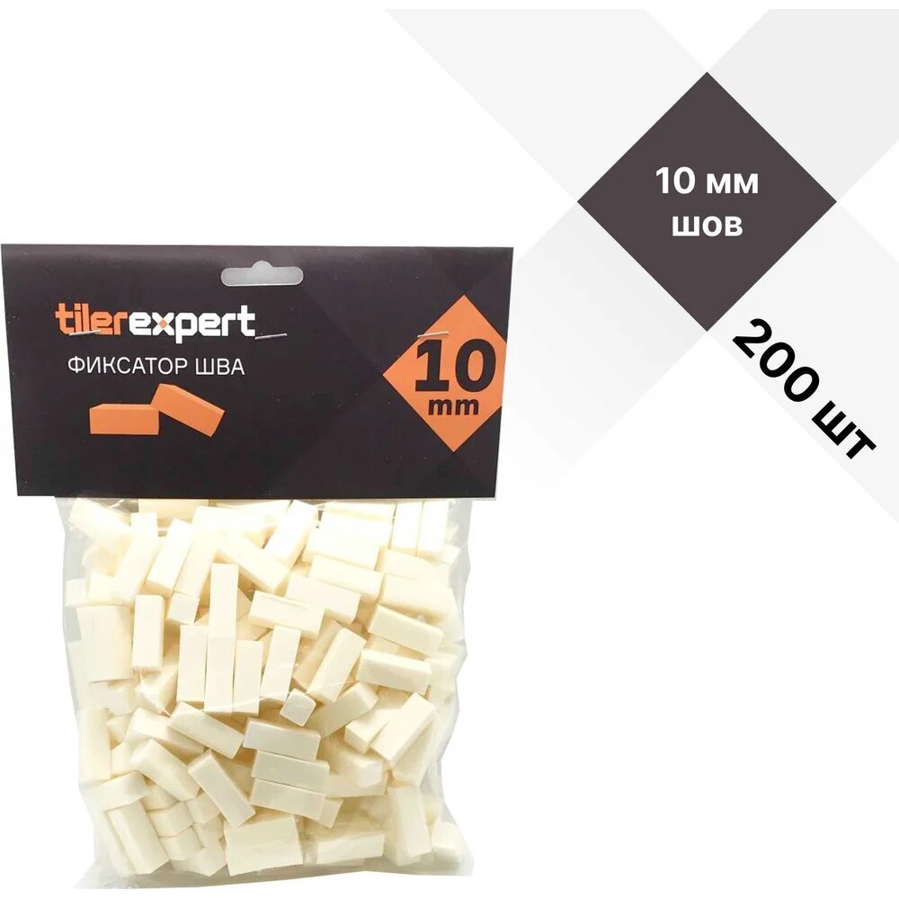 Фиксатор шва TILEREXPERT 30x10x10 мм (200 шт) для клинкера фш10