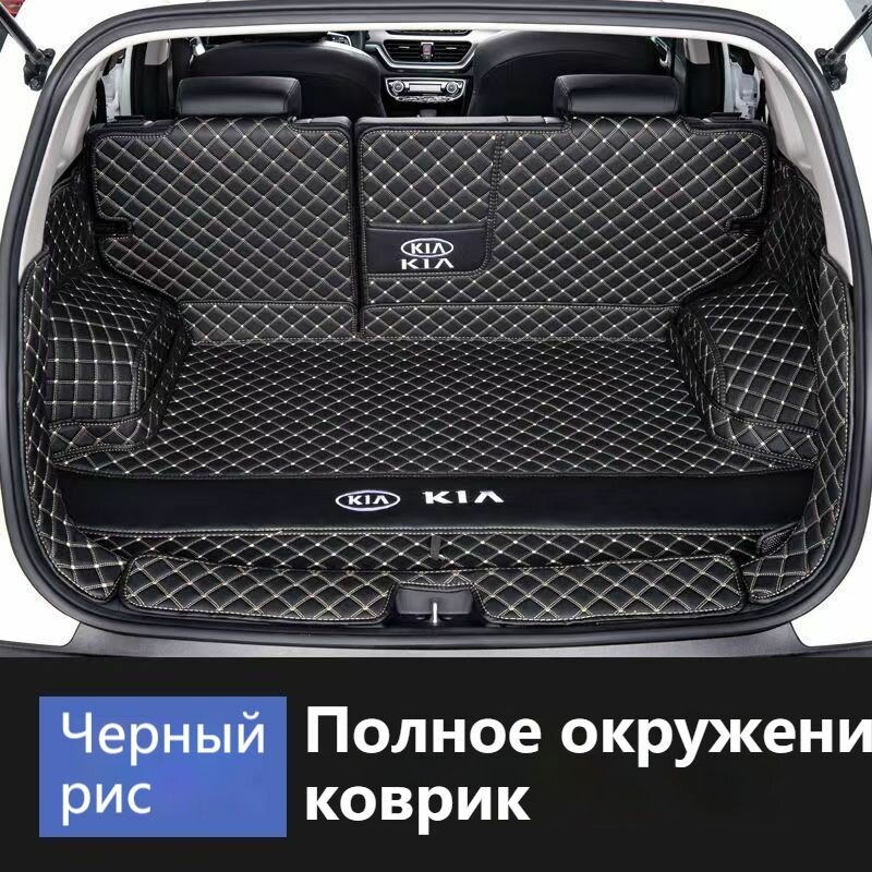 Коврик в багажник, Экокожа