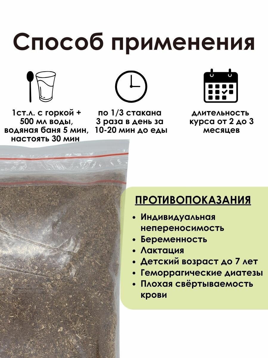 Иммуностимуляторы Гриб Рейши "Фито-Аптекарь" - мощный антиоксидант и иммуностимулятор, средняя фракция 150г