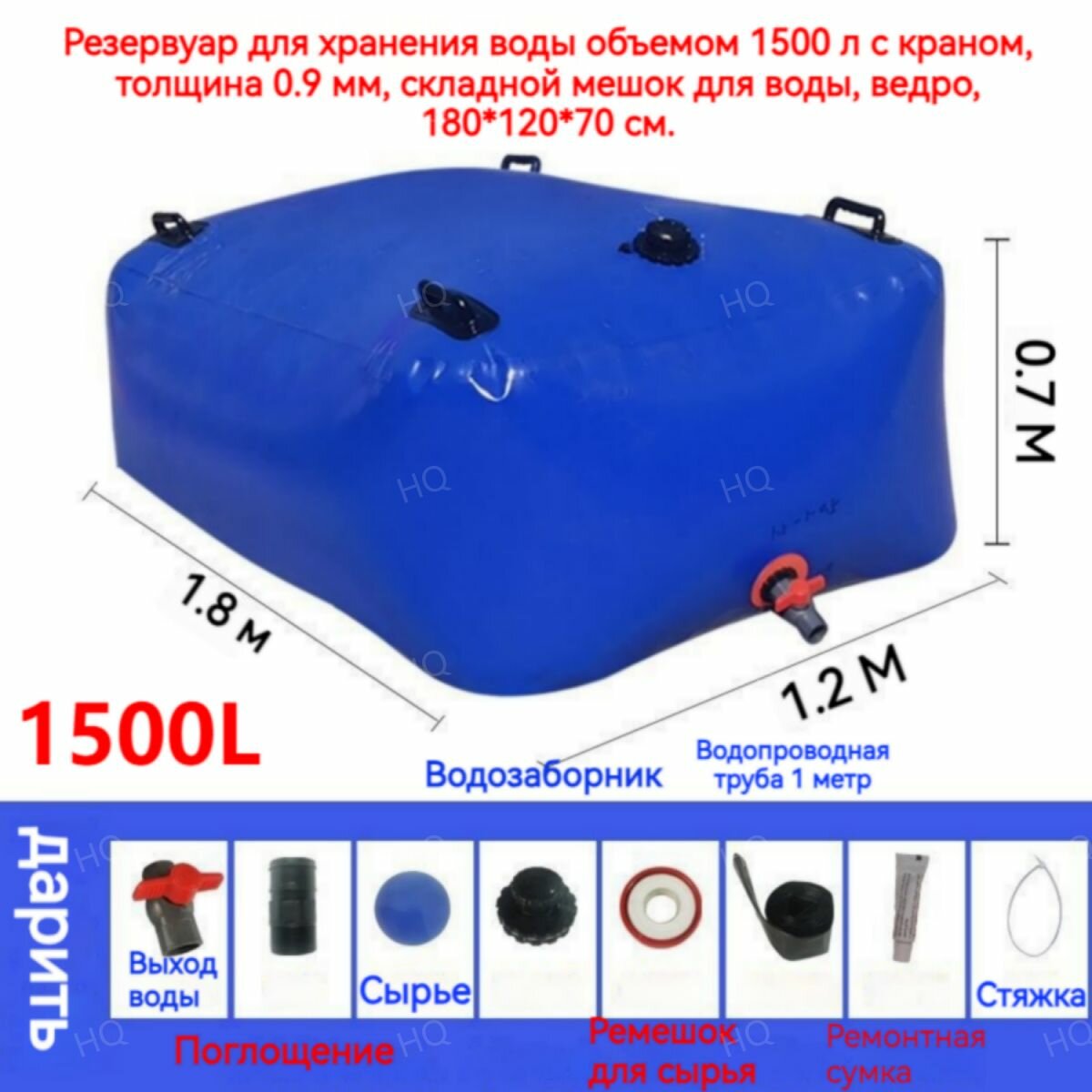 Бочка садовая