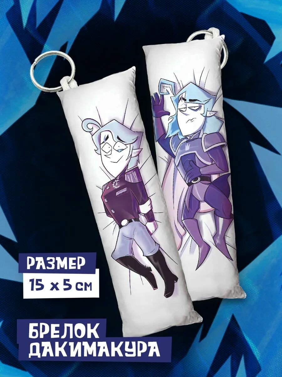 Брелок ЖарМерч