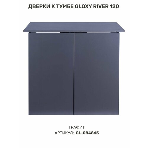 Дверцы для тумбы Gloxy "River", влагостойкие, графит, 70x36.3x3.4 см
