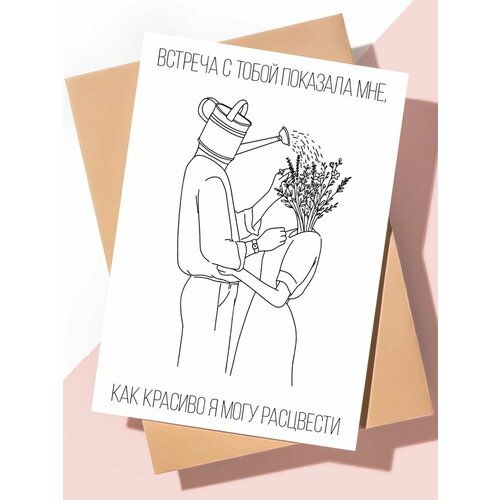 фото Открытка art print "я расцвела", минимализм, арт, плотный картон, 300 г/м2