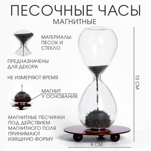 Песочные часы Эйфелева башня магнитные сувенирные 8 х 13 см 940₽