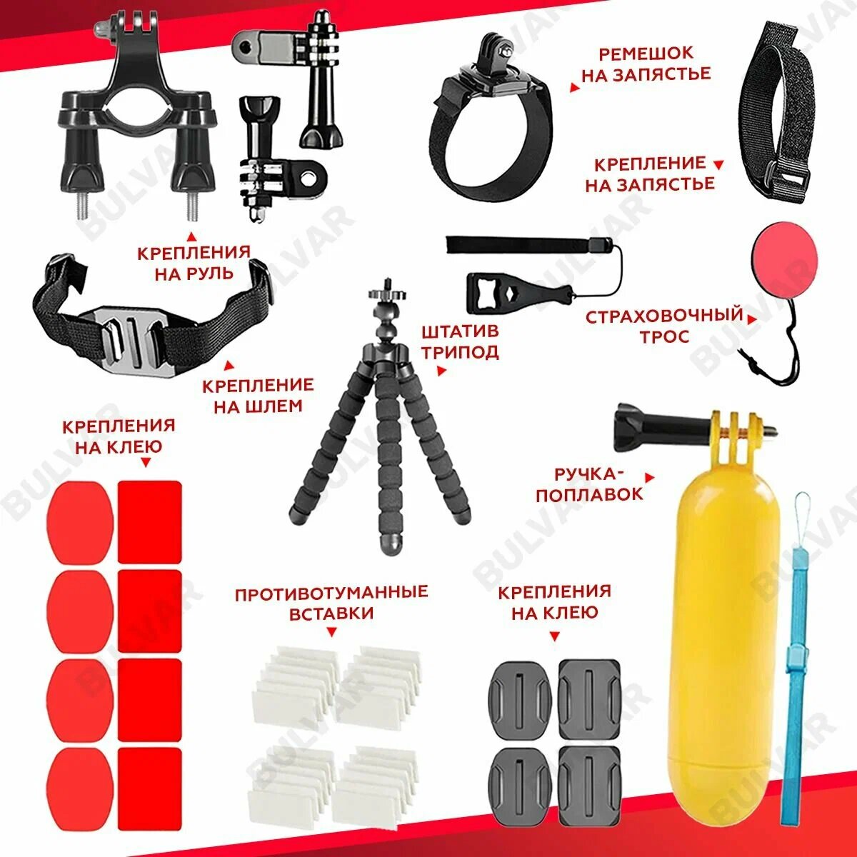 Набор для экшен-камеры GoPro Insta и DJI, универсальный, 50 в 1 — фото 1