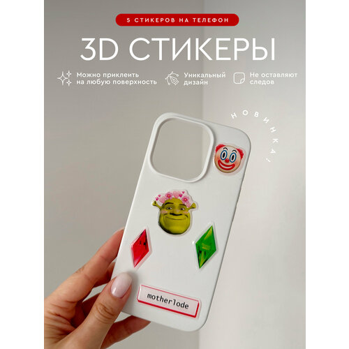 Стикеры 3D наклейки на телефон Old Money